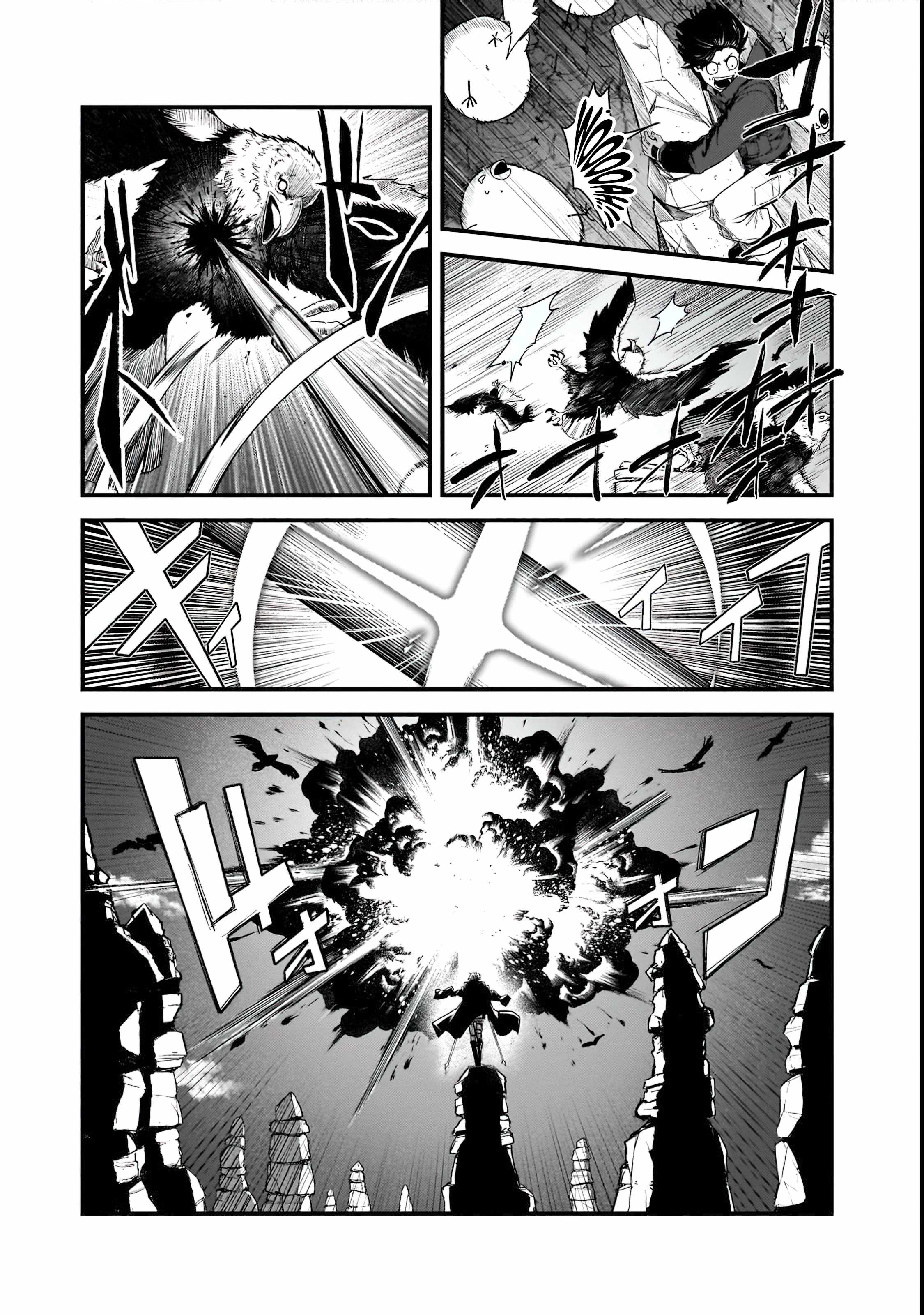An Ordinary Guy's Crazy Modern Dungeon Survival! Chapter 1 35